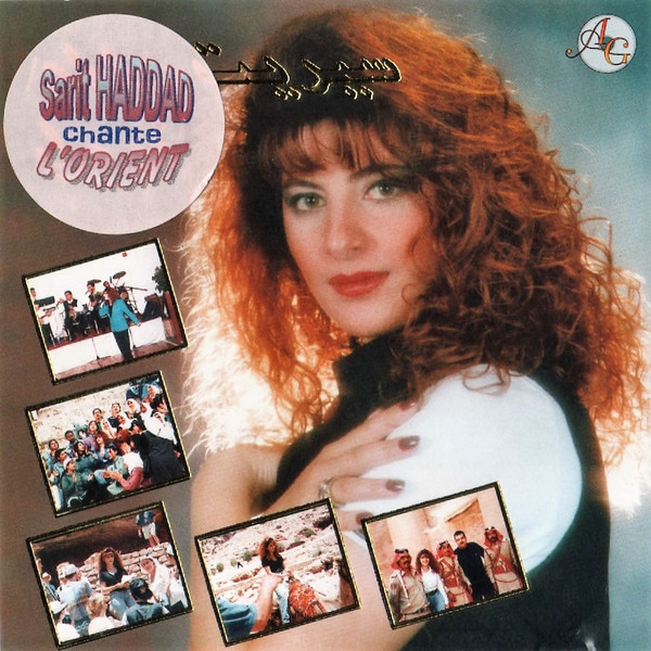 בערבית = Chante L'Orient