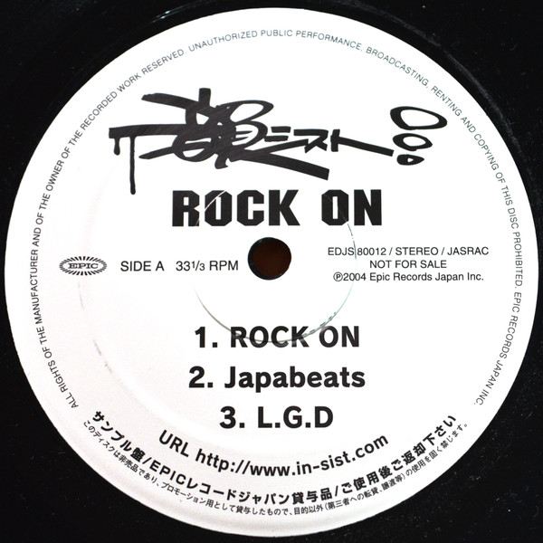 Rock On