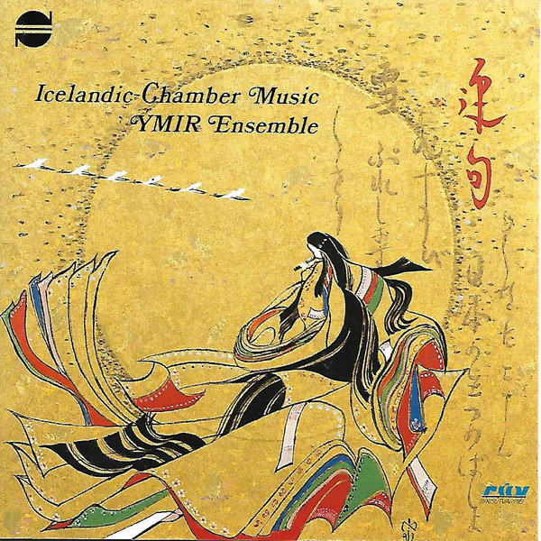 Five Chamber Works
