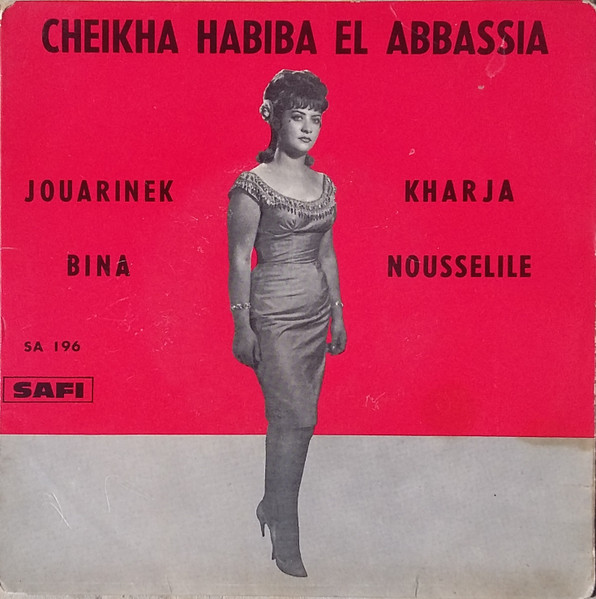 Jouarinek Bina / Kharja Nousselile