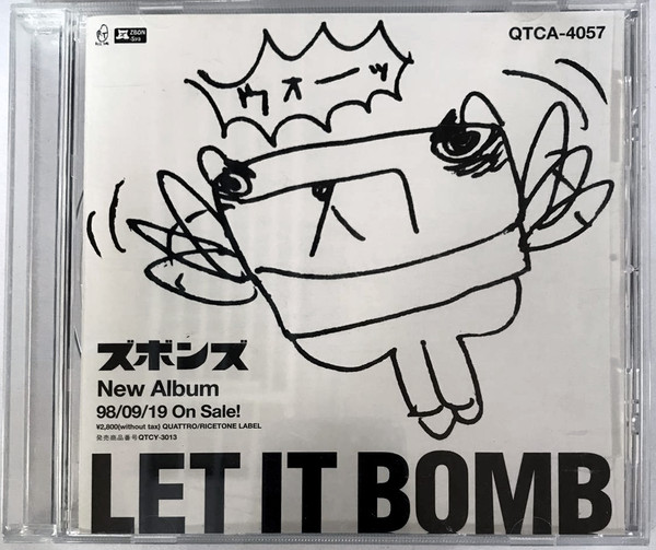 Let It Bomb