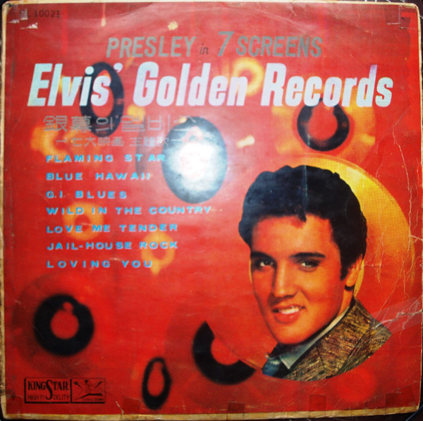 Elvis Presley In 7 Screens