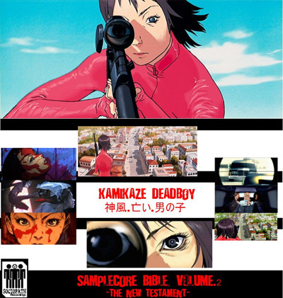 Samplecore Bible Volume 2 (The New Testament)