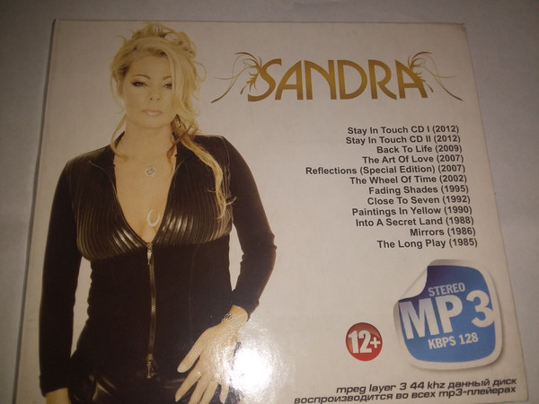 mp3 collection