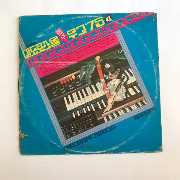 마도로스 올특수무그 75 Vol.4