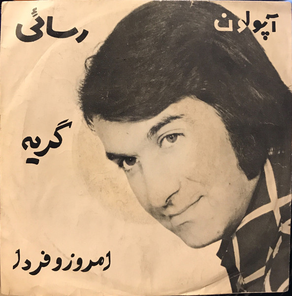 گریه 