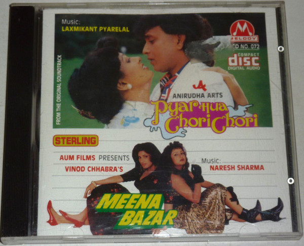 Pyar Hua Chori Chori / Meena Bazar