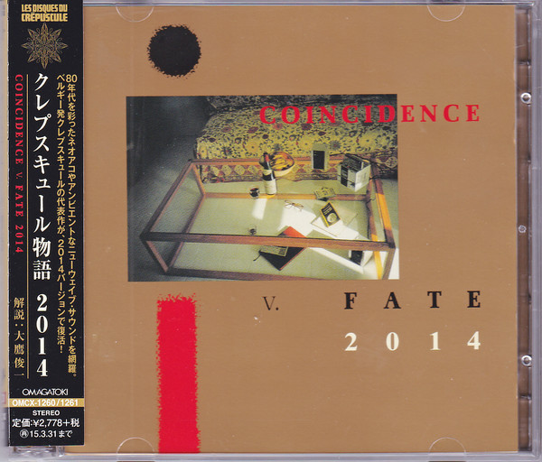 Coincidence V. Fate 2014