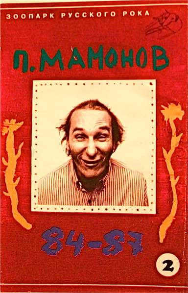 84-87 2