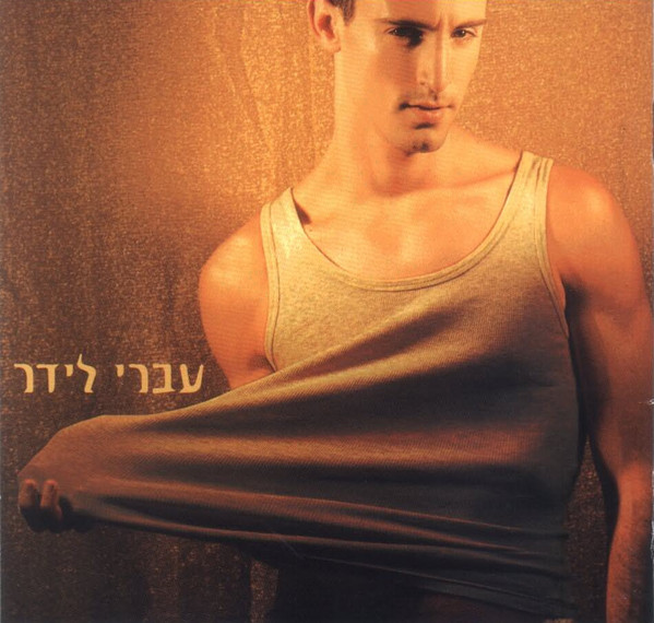יותר טוב כלום מכמעט