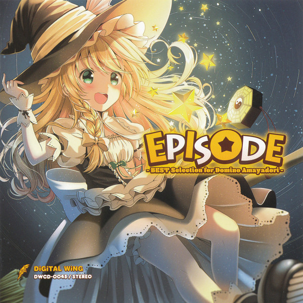Episode -Best Selection For Domino Amayadori-