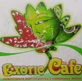 Exotic Cafe Vol. 1