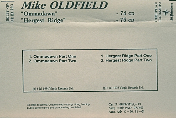 Ommadawn / Hergest Ridge