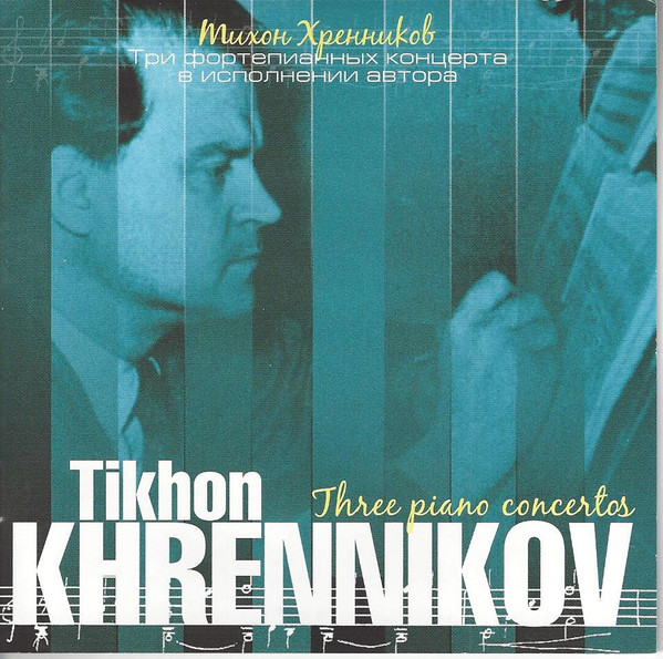 Три Фортепианных Концерта В Исполнении Автора = Three Piano Concertos Played By The Author Himself 