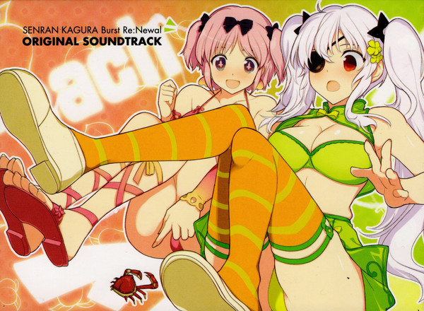 Senran Kagura Burst Re:Newal Original Soundtrack
