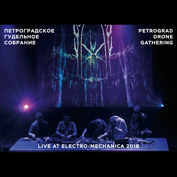 Live At Electro-Mechanica 2018