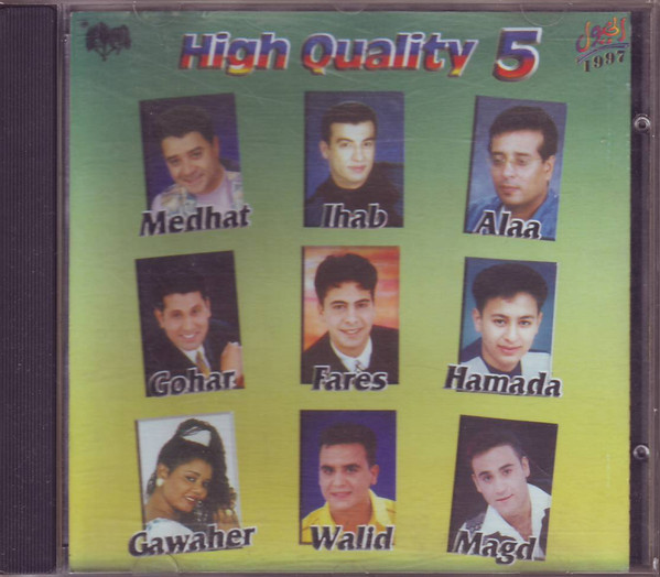High Quality Vol 5