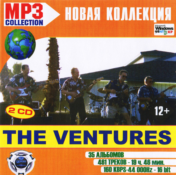 MP3 Collection (Новая Коллекция)