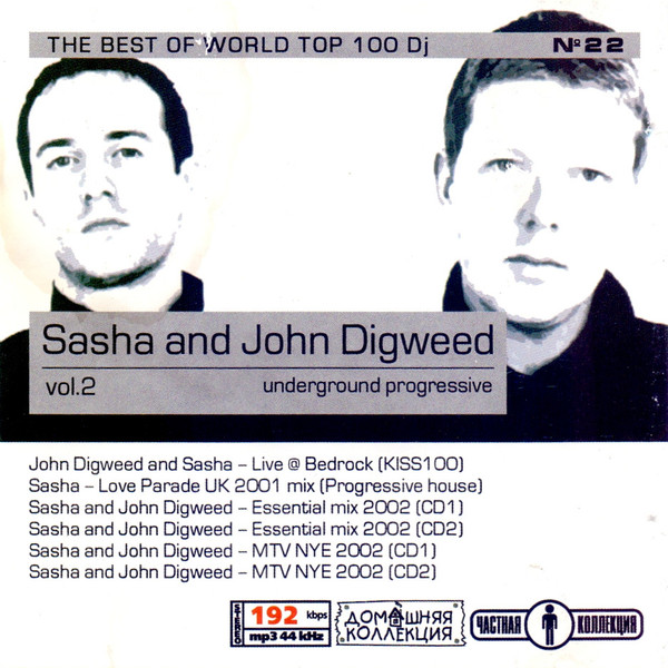 The Best Of World Top 100 Dj's (№ 22) (Disc 2)