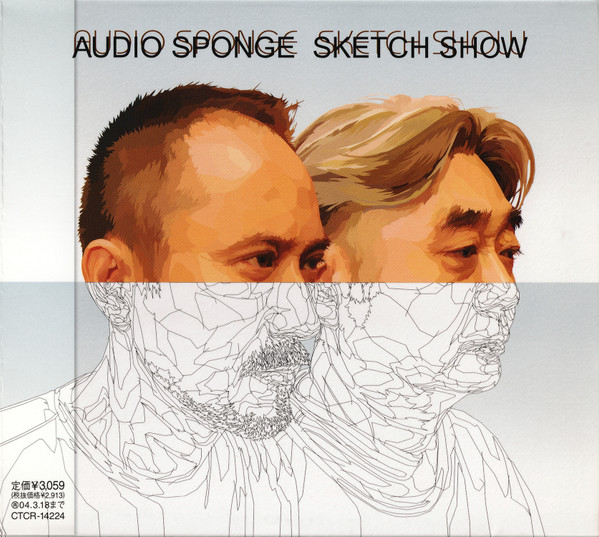 Audio Sponge