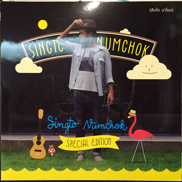 Singto Numchok Special Edition