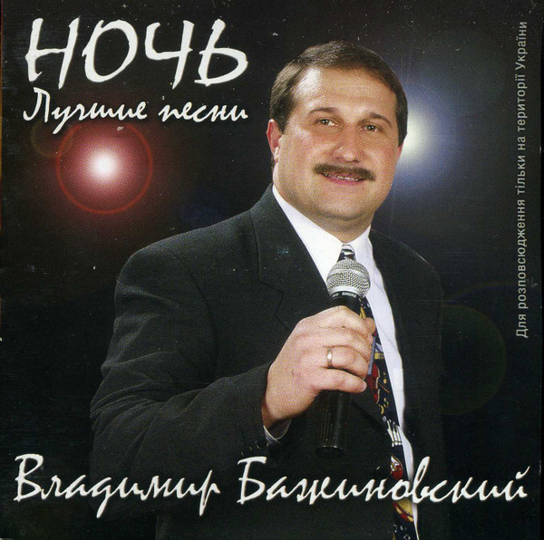 Если Бы Не Ты