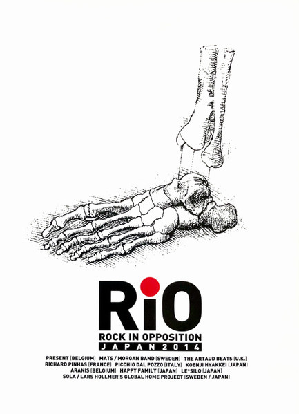 RIO (Rock In Opposition Japan 2014)