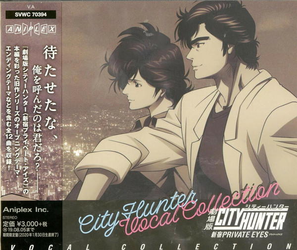 City Hunter: Shinjuku Private Eyes -Vocal Collection-