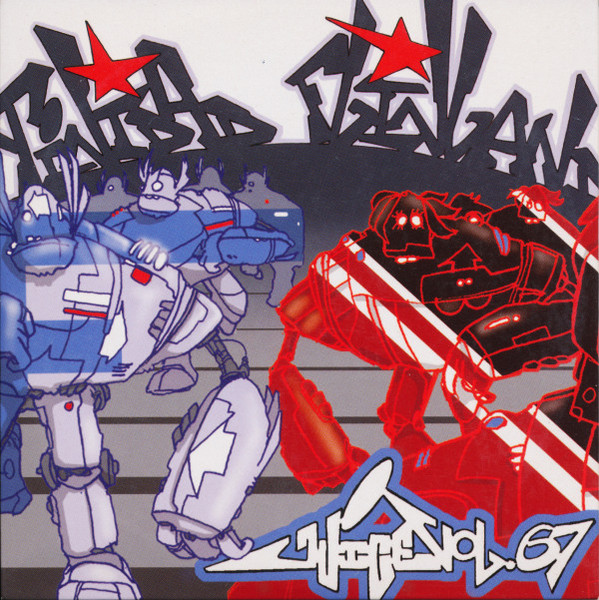 Juice CD Vol. 67