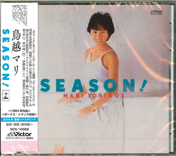 Season! +4