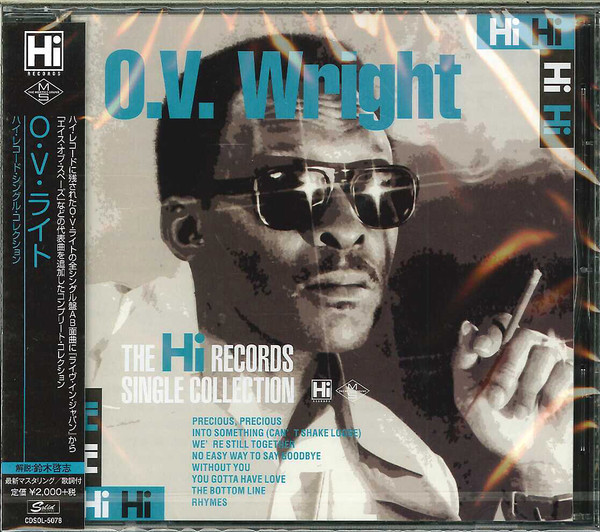 The Hi Records Singles Collection
