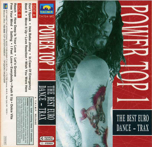 Power Top 1 (The Best Euro Dance - Trax)