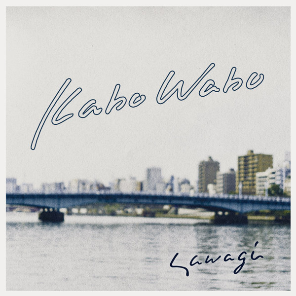kabo wabo