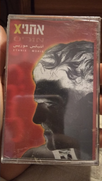 מוריס