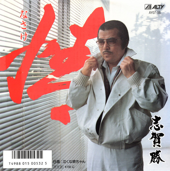 情