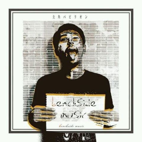 Benchside Music