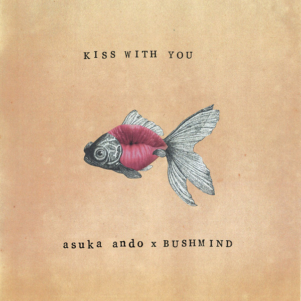 Kiss With You