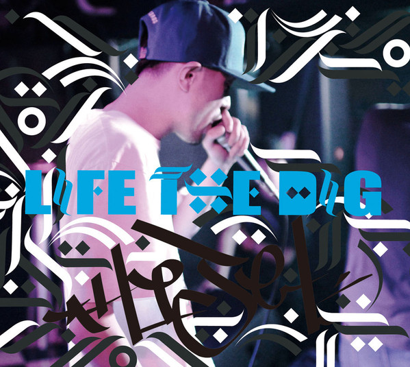 Life The Dig
