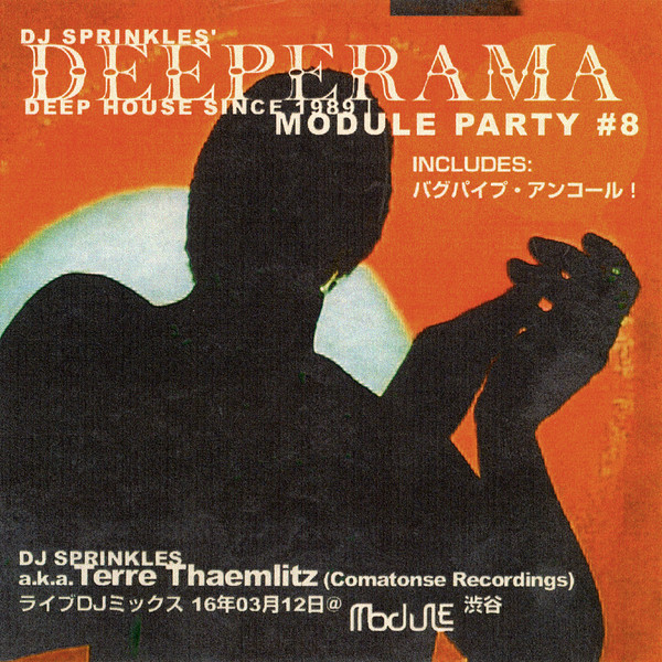 Deeperama Module Party #8