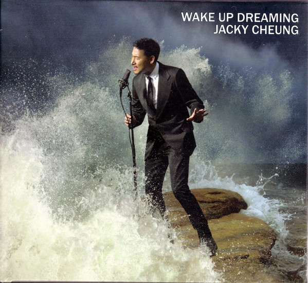 Wake Up Dreaming
