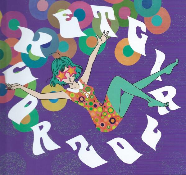 Rocket Girl 20
