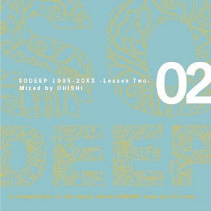 So Deep 1995-20XX - Lesson Two -