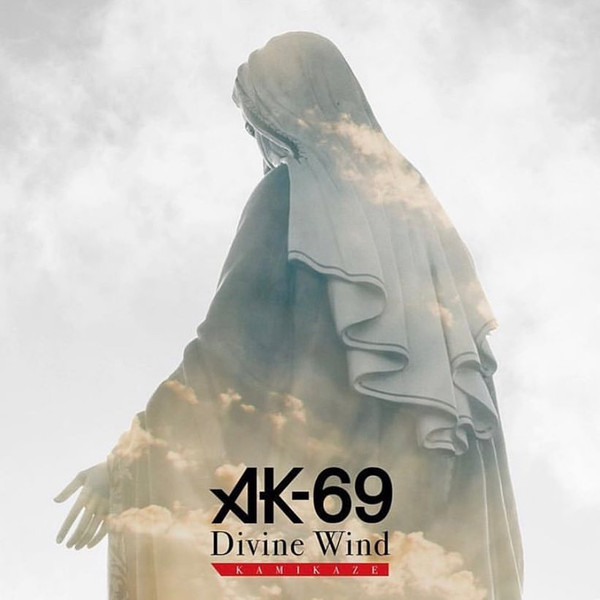 Divine Wind -Kamikaze-