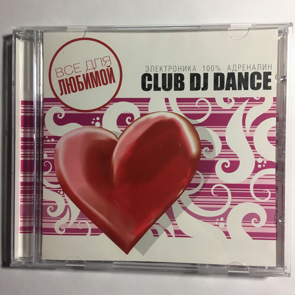 Club DJ Dance