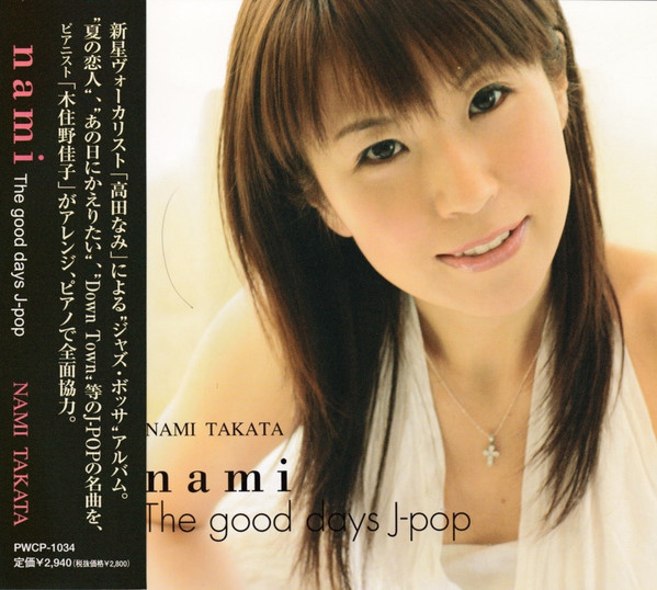 Nami - The Good Days J-pop