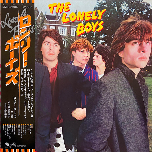 The Lonely Boys