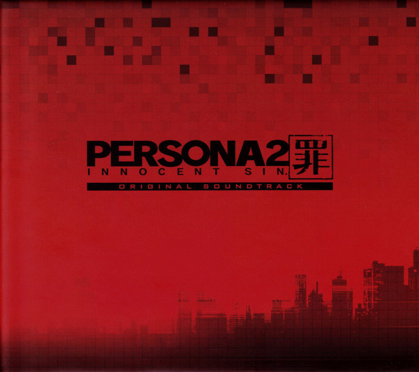 Persona2 罪 Innocent Sin. Original Soundtrack