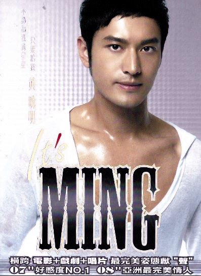It's Ming