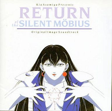 Return Of The Silent Möbius (Original Image Soundtrack)