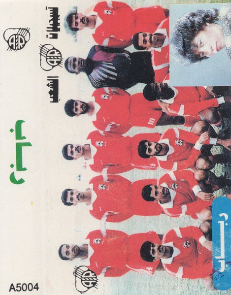 رباب